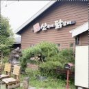 춘천유가네닭갈비 이미지