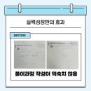 클리닉 수학 (A) 이미지
