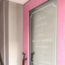 아우라뷰티끄 이미지