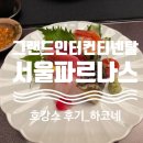 용산에스(S)치과의원 이미지