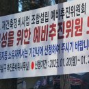 오금공인중개사사무소 이미지