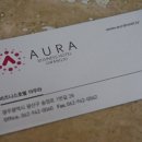 아우라모텔 이미지