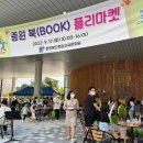 충청북도중원교육문화원 이미지