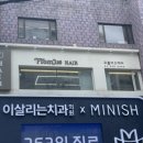 부티나미용실 네이버블로그