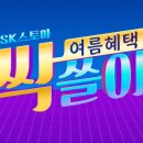 미니스토아 - 원주시 | 미니스토아
