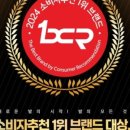 레푸스 방이역점 네이버블로그