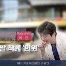 이동훈연세정형외과의원 이미지