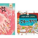 소화빌딩 이미지