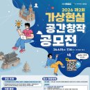 창작공간누구나
