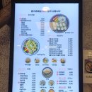 에바돈가츠세이브존
