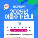 보리사우나 이미지