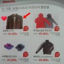 런던포그남성복 이미지