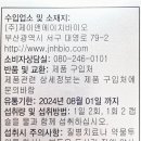 정관온누리약국 이미지