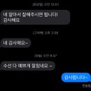 파크수선 | 사이즈 미스난 올드 파크 청바지 자연스럽게 허리 수선 후기
