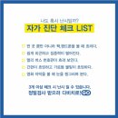 다비치안경 익산영등점 이미지