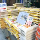 제일상회 이미지