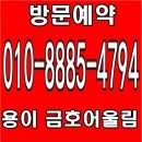 평택용죽연결도로 이미지