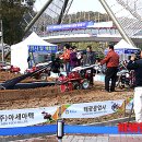 국제농기계 이미지