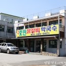 청평하다 이미지