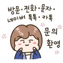 한국부동산공인중개사사무소 이미지