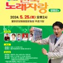 양평종합운동장(주경기장) 이미지