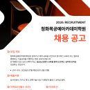 청화목공예아카데미학원