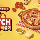 두끼 대전둔산점 네이버블로그