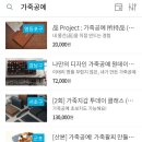(주)서울프랜트 이미지