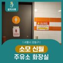 신월주유소 네이버블로그