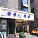 서울대입구역 1번출구 이미지