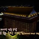 원산대반점 이미지