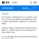 스타에너지상사 이미지