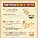 작은한끼 - 가평군 유명로 1837 | 작은한끼