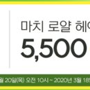 메이플헤어 - 전주시 덕진구 | 메이플헤어