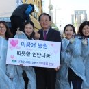 마음애병원 이미지