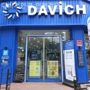 다비치안경인천검단점 | 인천안경점 다비치안경 인천검단점 누진다초점렌즈