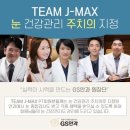 팀제이맥스 성남신흥점 이미지