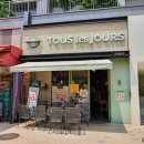 래미안박사공인중개사사무소 | 마포 부동산, 래미안밤섬리베뉴공인중개사사무소에서 집 구하기 - 내 집 마련 성공 후기