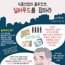 또바기푸드