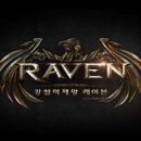 트레벨 PC 하우스 이미지