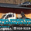 서원계량공사