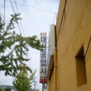 대신공업사 이미지