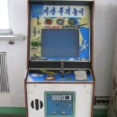 열린오락실 이미지