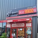 땅스부대찌개김천 - 김천시 부거리길 25 | 땅스부대찌개김천
