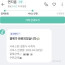 연지음