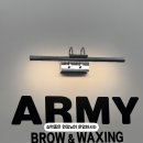 아미브로우앤왁싱