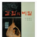 삼화문화사 이미지