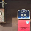 섬꽃향기 민박 | 울릉도 4끼는 직접 해먹는다면? AirBnB, 섬꽃향기민방, 도동항펜션