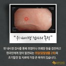 세계영상의학과의원 이미지