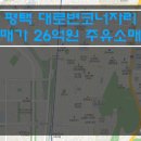 서동주유소 이미지